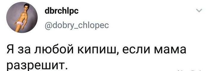 Взрослая жизнь :-/