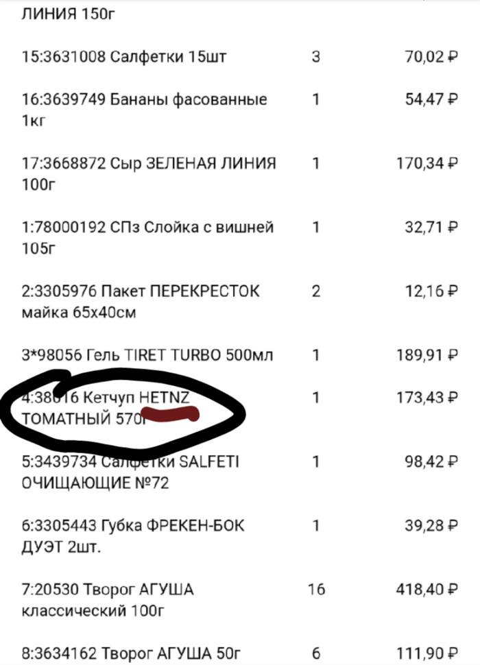 едадил заблокировал кэшбеком что делать. 1549656778125384095. едадил заблокировал кэшбеком что делать фото. едадил заблокировал кэшбеком что делать-1549656778125384095. картинка едадил заблокировал кэшбеком что делать. картинка 1549656778125384095.