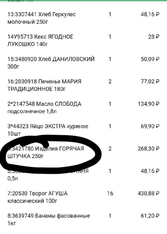 едадил заблокировал кэшбеком что делать. 1549656786190077420. едадил заблокировал кэшбеком что делать фото. едадил заблокировал кэшбеком что делать-1549656786190077420. картинка едадил заблокировал кэшбеком что делать. картинка 1549656786190077420.