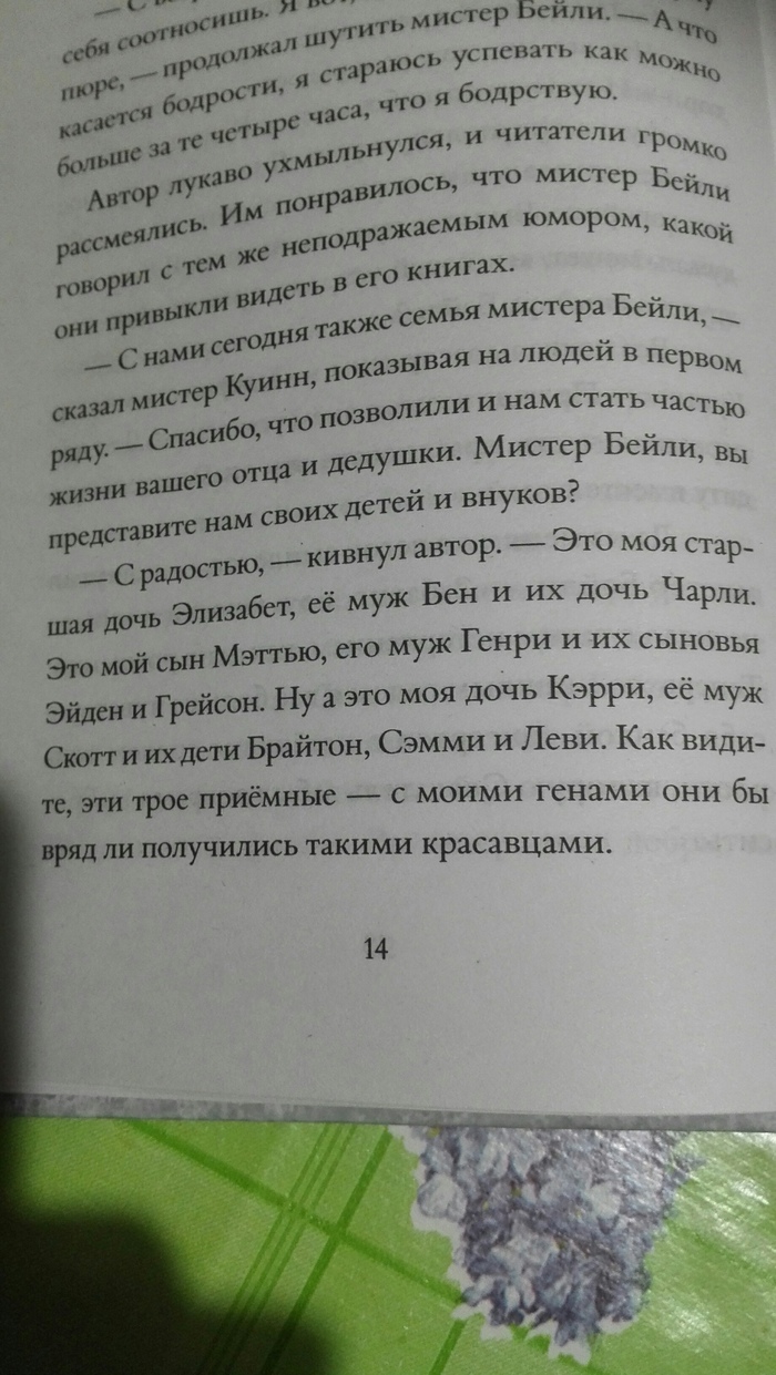 Родители и дети: истории из жизни, советы, новости, юмор и картинки —  Горячее, страница 2 | Пикабу