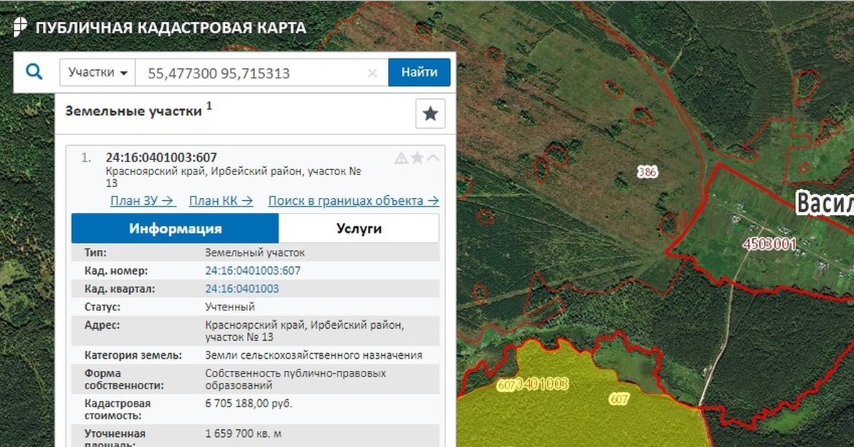 Карта земель лесного фонда красноярского края