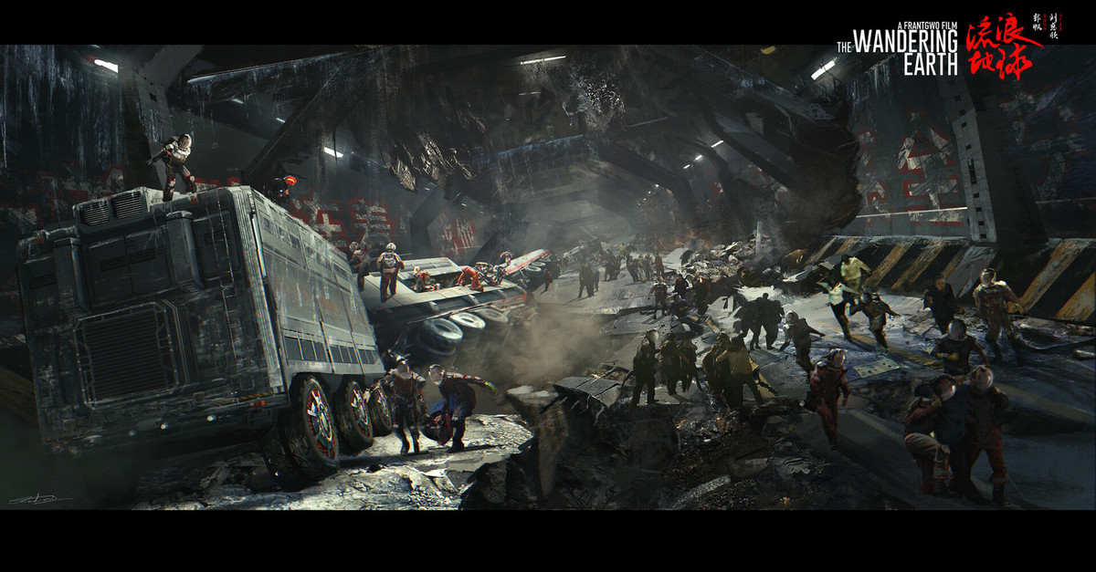 The wandering earth