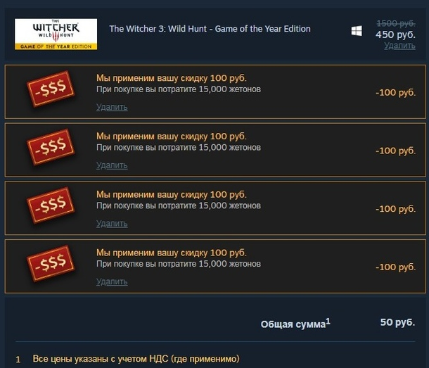 Horror Sale on Steam 2019 - My, Ban, Bug, Punishment, Steam, Распродажа, Longpost