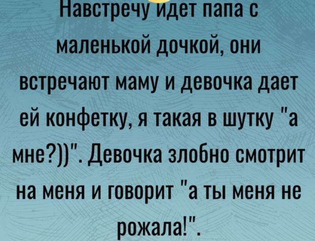 Как- то так 318... - Исследователи форумов, ВКонтакте, Всякая чушь, Подборка, Как-То так, Staruxa111, Длиннопост, Чушь