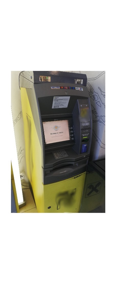 Be careful with the yellow ATMs. - My, ATM, Longpost, Raiffeisenbank, Divorce for money