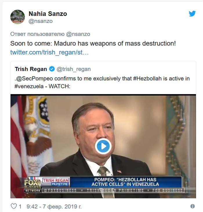 “I survived out of my mind”: Pompeo’s statement about Hezbollah militants in Venezuela was ridiculed on the Web - Society, Politics, USA, Pompeo, Venezuela, Social networks, NTV, Hezbollah, Video, Longpost