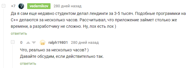 Как я, не зная английского и программирования, сделал приложение на iOS по английскому и как мне в этом помог Пикабу - Моё, Приложение, iPhone, Английский язык, Пикабу, Бесплатное образование, Бесплатно, Длиннопост, Изучаем английский