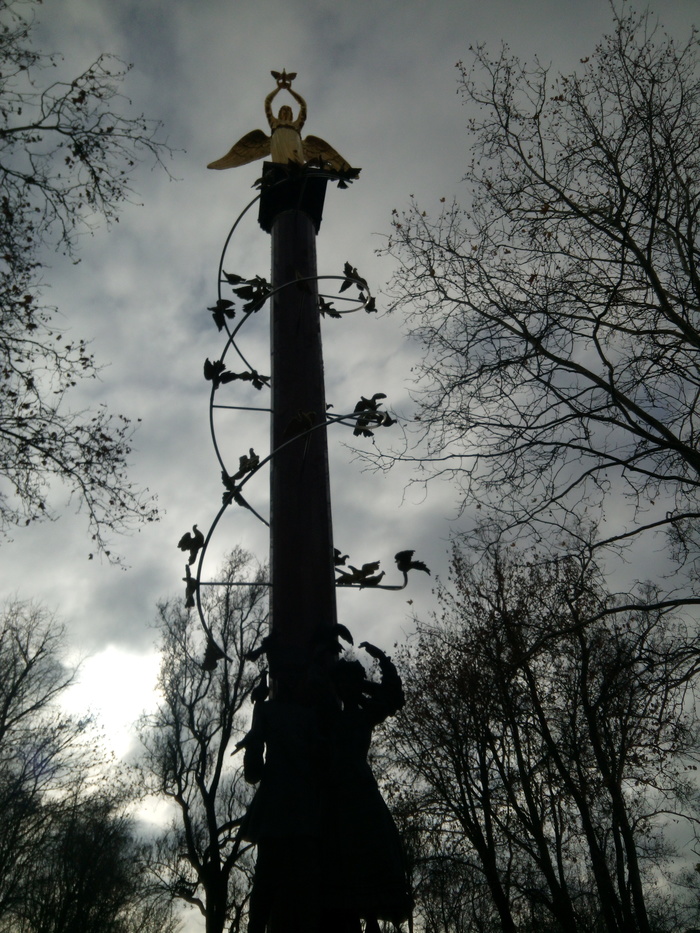 Photo - The photo, Town, The park, Russia, Monument, beauty, Peace