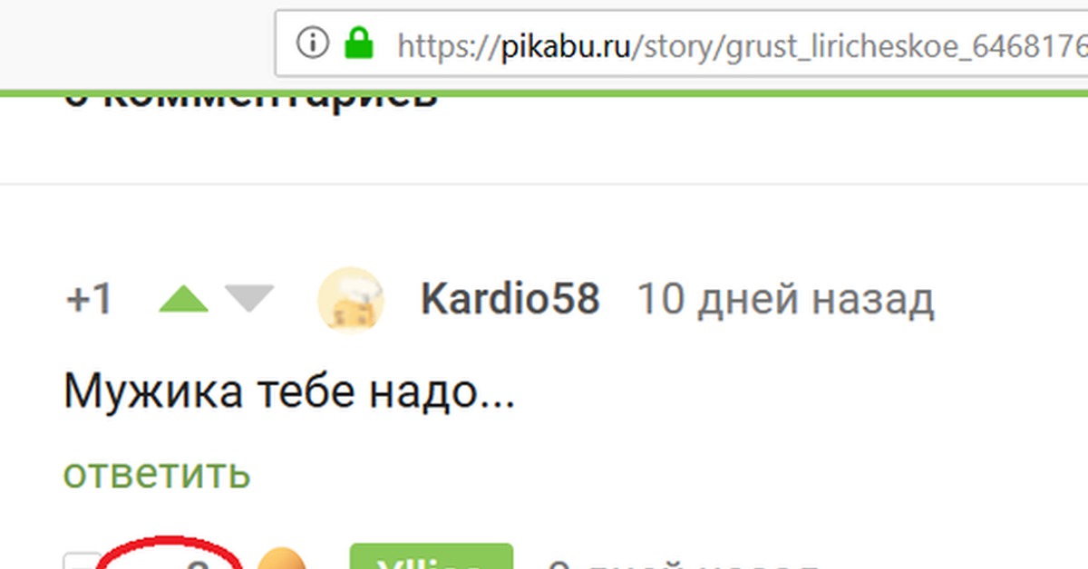 Пикабу карта чатов