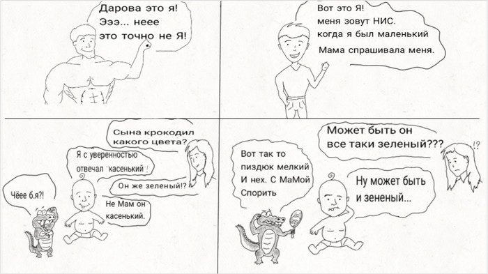 Случай из детства | Пикабу