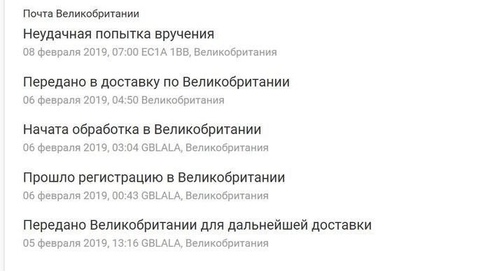 Когда слишком много свободного времени, или все же собрался выполнить желание свое. Или как получит автограф Sir Ian Murray McKellen - Sir Ian Murray McKellen, Англия, Автограф, Фильмы, Властелин колец, Сила Пикабу, Длиннопост