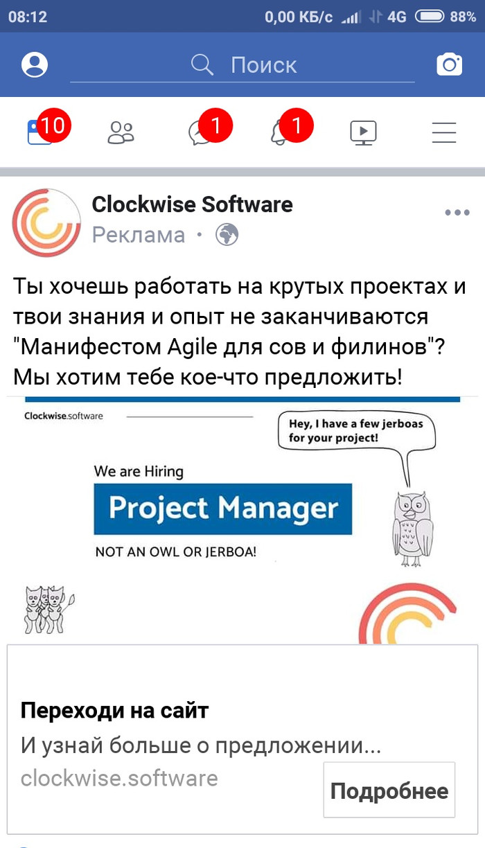  -  .  2.      Clockwise Software    .  -  , Xander Toons, , , , Clockwise, ,  