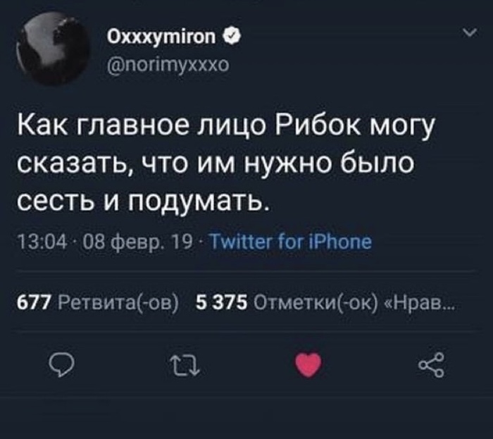 Reebok - Oxxxymiron, Advertising, Reebok, Nivkakieframes, Twitter, Screenshot