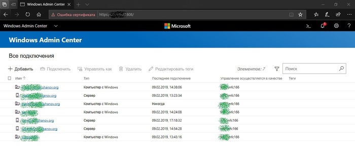 Windows Admin Center -     Microsoft,  , Windows server, , Windows 10