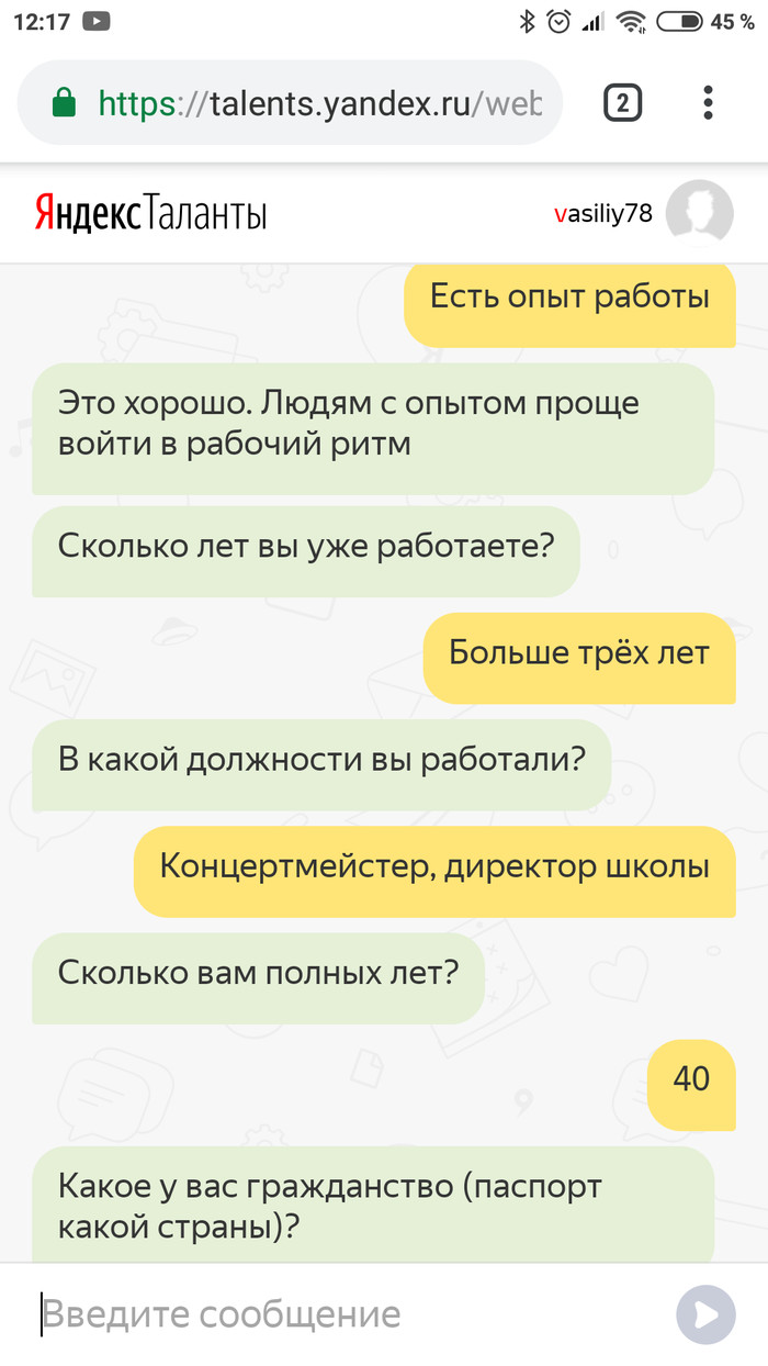 Yandex.Talents. - My, Work, Yandex., , Longpost, Pianists