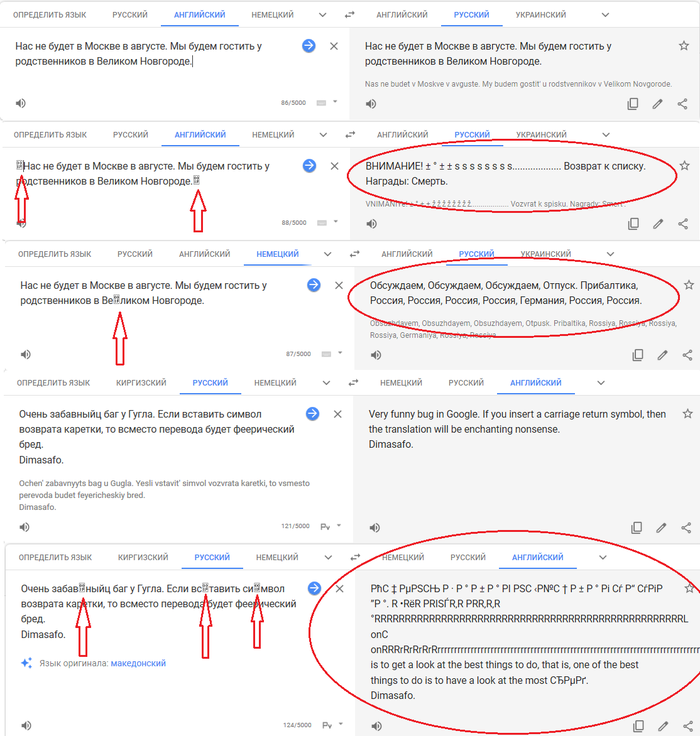 Google translate   "U+001F" Google, , Google Translate