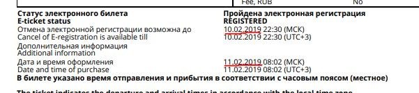 ��� ����� � ����������� �������