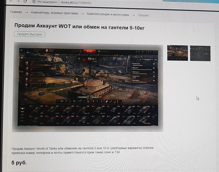 Кто-то решил изменить жизнь