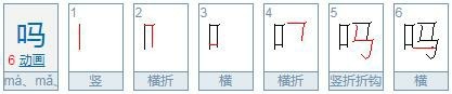 Chinese lessons. - My, Chinese, China, Longpost