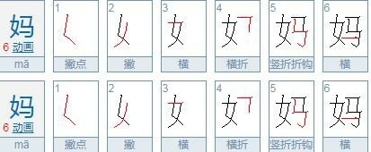 Chinese lessons. - My, Chinese, China, Longpost