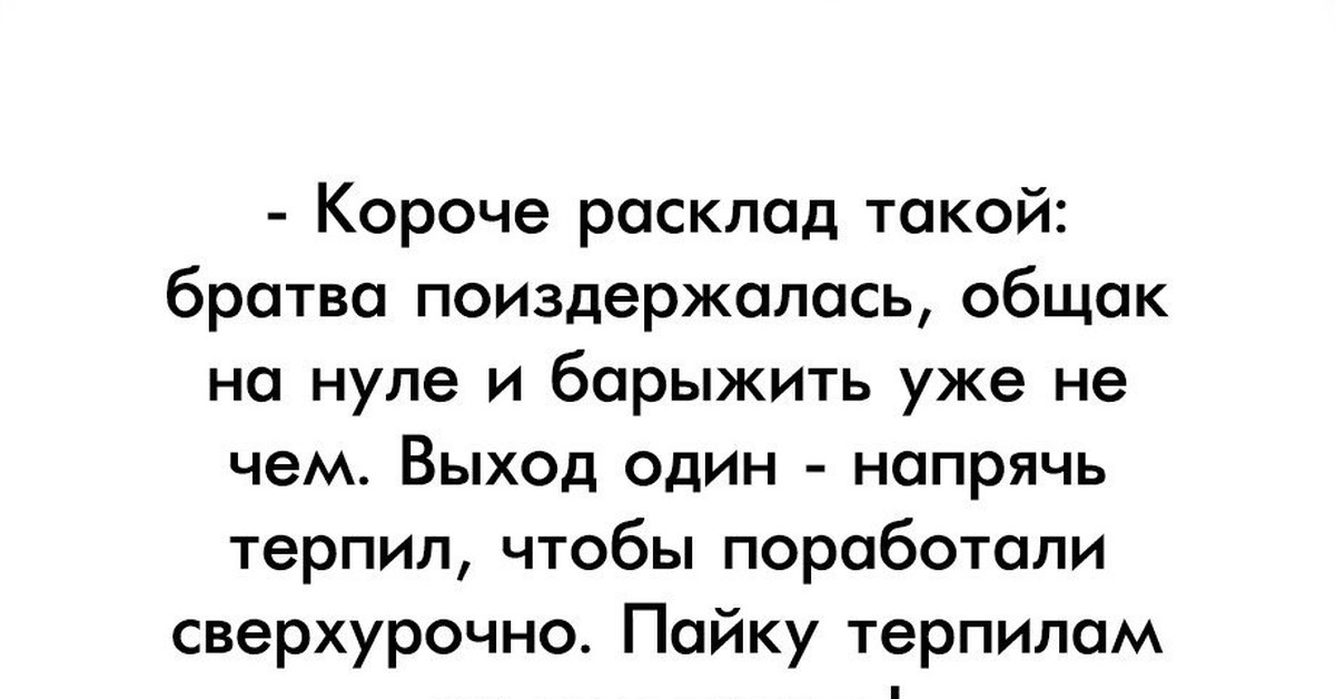 Министр шутки. А вы точно министр экономики. А вы точно министр финансов. Анекдоты про министров. А вы точно министр финансов анекдот.