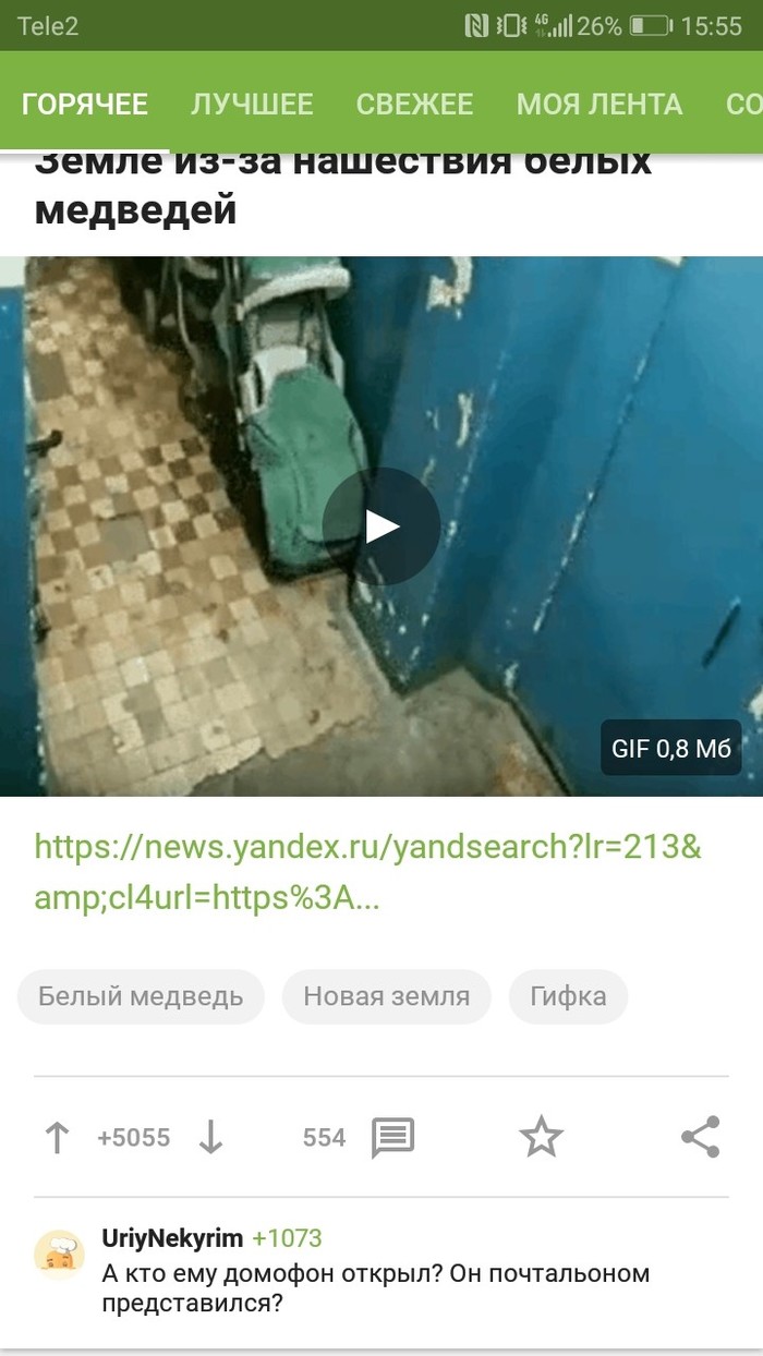 Best comment - news, Not funny, Rating