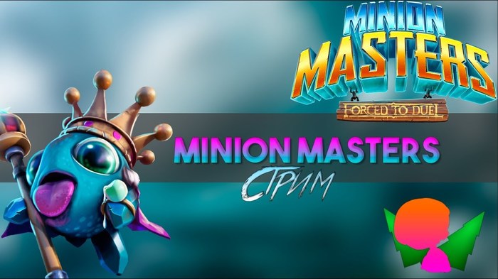 Minion Masters [Steam] - Steam, Freebie, Steam freebie, Minion masters, QC is