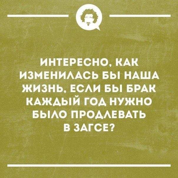 Действительно - Прикол, Картинки, Картинка с текстом, Юмор, Брак