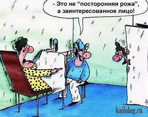 Mother-in-law - Joke, Gynecologist, Mother-in-law, Проверка