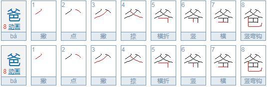 Chinese lessons. - My, Chinese, China, Self-taught, Development, Longpost