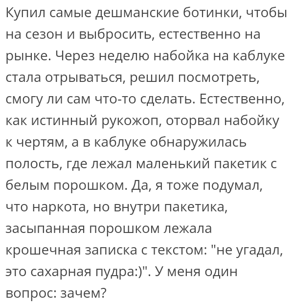 Как- то так 325... - Исследователи форумов, Скриншот, Подборка, ВКонтакте, Всякая чушь, Как-То так, Staruxa111, Длиннопост, Чушь