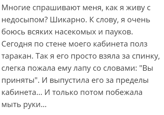 Как- то так 325... - Исследователи форумов, Скриншот, Подборка, ВКонтакте, Всякая чушь, Как-То так, Staruxa111, Длиннопост, Чушь