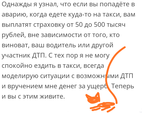 Как- то так 325... - Исследователи форумов, Скриншот, Подборка, ВКонтакте, Всякая чушь, Как-То так, Staruxa111, Длиннопост, Чушь