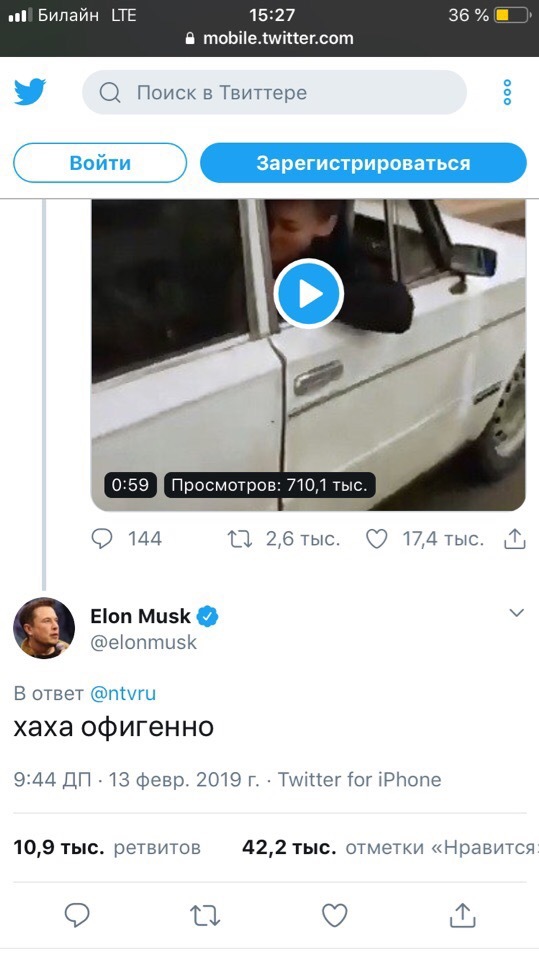 How do you like that, Elon Max? - Mom's friend's son, Elon Musk, Villainous laugh, Hot