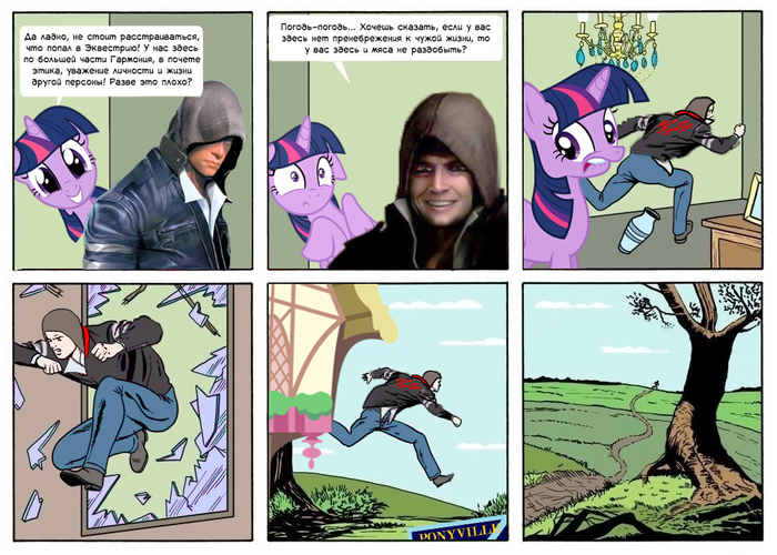 Crossover ended before it even started - My, My little pony, Prototype, Twilight sparkle, Alex Mercer, Vegan