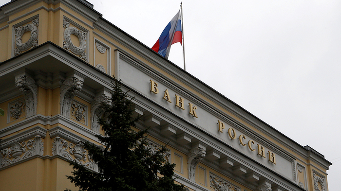 The Central Bank questioned the economic growth of Russia - news, Economy, , Rosstat, Vvp, Central Bank of the Russian Federation