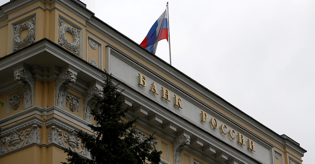 Банк россии ограничил