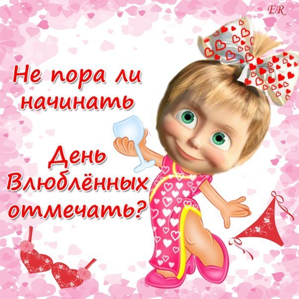 Happy Valentine's day! - The 14th of February, Valentine's Day, Holidays