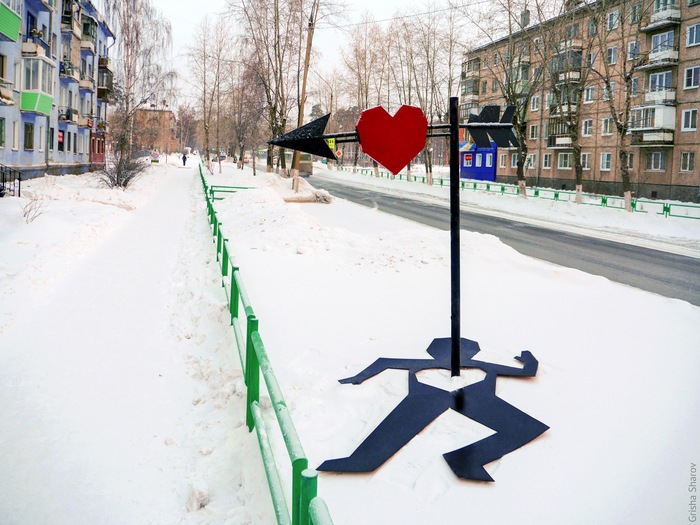 Happy Holidays! - My, Valentine's Day, Bratsk, Street art