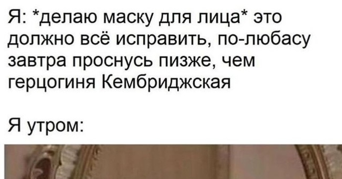 Быть плохим примером в тысячу раз пизже И так всегда.. Пикабу