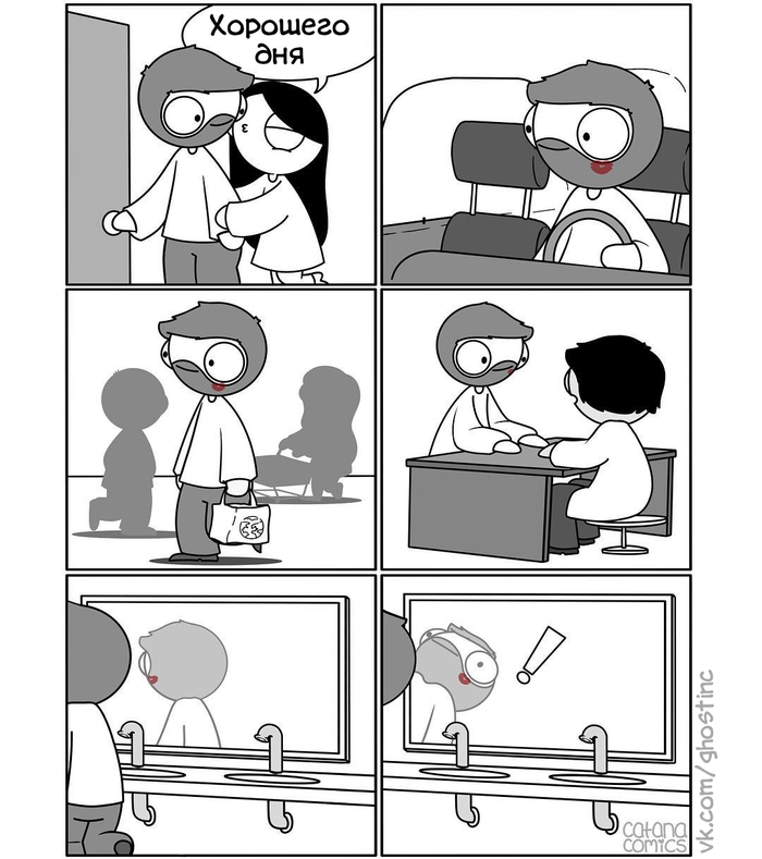 Have a good day :) - Comics, Translated by myself, Catanacomics, Kiss