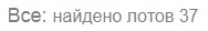 Приобретение залоговой недвижимости - Моё, Торги, Аукцион, Имущество, Квартира, Длиннопост