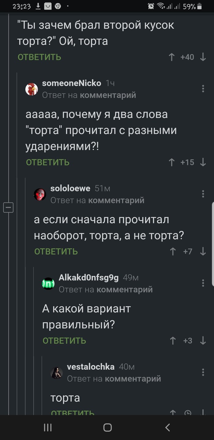      , ,   