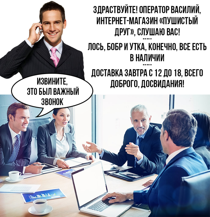 Русском я трахнул бухгалтера таблица