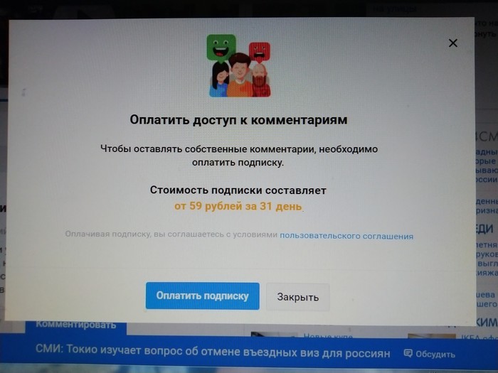 Mailru, stop - My, Mail ru, Marasmus, No rating