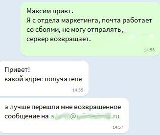 Все просто... - Моё, Сисадмин, Работа, Замкнутый Круг