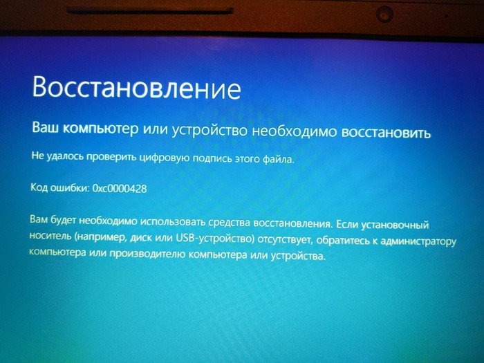 У меня проблема (¬_¬) - Windows 10, Программист, Переустановка