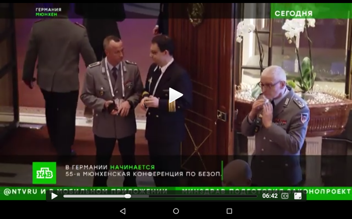 Смотрю новости