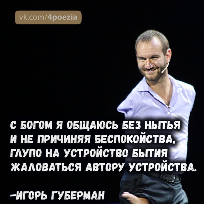 Igor Guberman - Gariki - My, Huberman, Igor Guberman, Poems, Поэт, Poetry, Poems-Patties, Humor, Subtle humor, Longpost