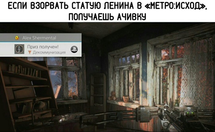 Metro - Metro: Exodus, Lenin, Communism, Playstation 4, Spoiler